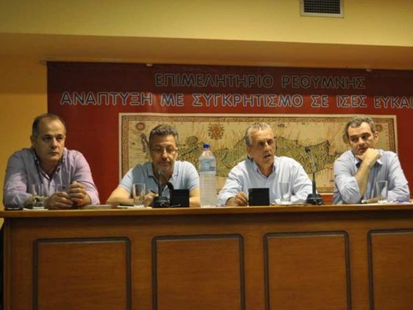 Λύση ή διάλυση για ΠΕΡ