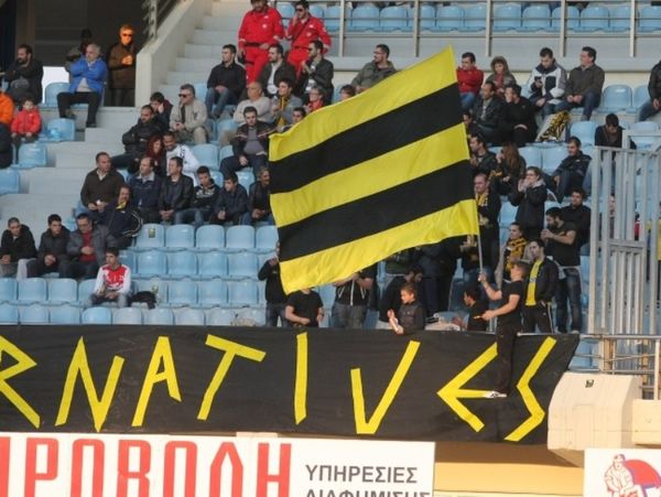 Κάλεσμα από Alternatives