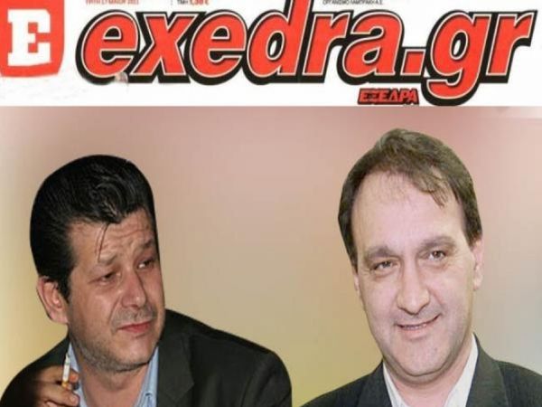 Τρίτο πρόσωπο στην «Εξέδρα»;