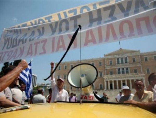 «Κίτρινη» συγκέντρωση στη Βουλή