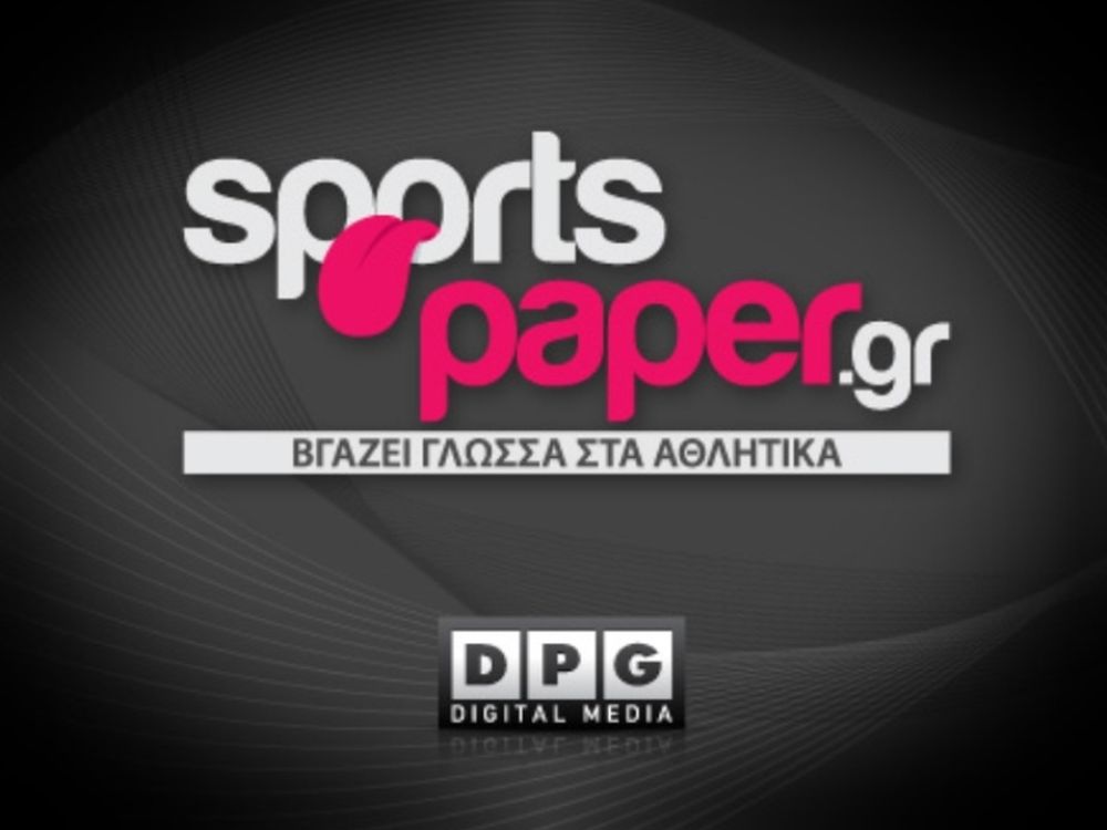 Το sportspaper.gr στον «αέρα»!
