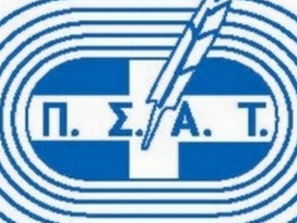 Στα πειθαρχικά όργανα ο ΠΣΑΤ