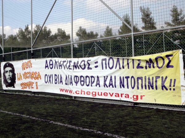 «Πλέον, μας εξοργίζετε»