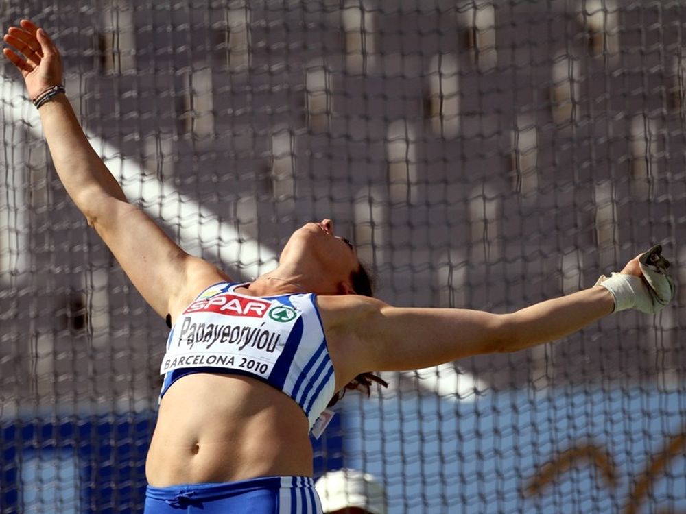 Όριο η Παπαγεωργίου