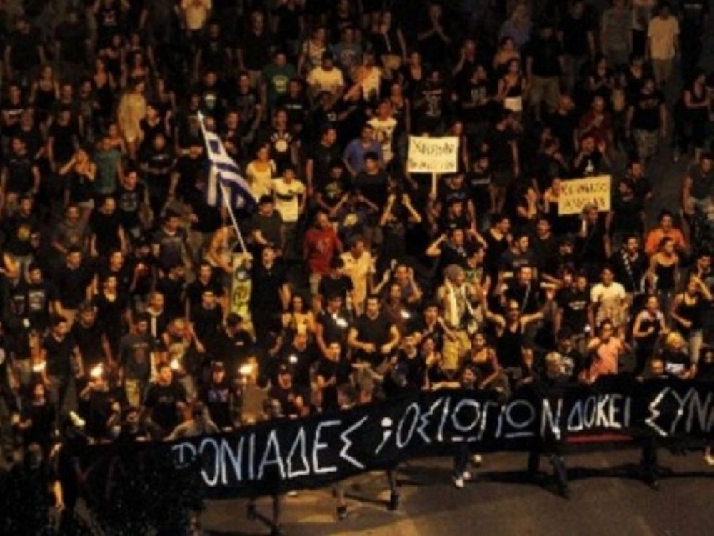 Ζητούμενο η τιμωρία των ενόχων