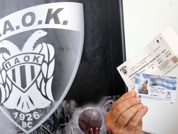 Εισιτήρια και στην Τούμπα!