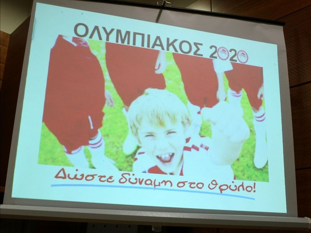 Διακόσιες χιλιάδες και… κάτι «θρυλικά» SMS!