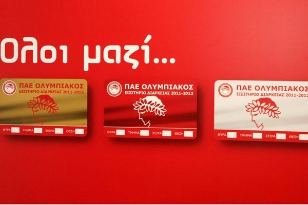 Ανακοίνωση για τα διαρκείας