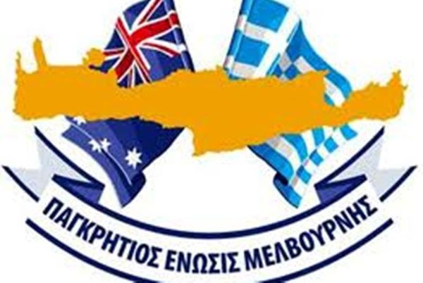 Συγχαρητήρια σε ΟΦΗ από Αυστραλία