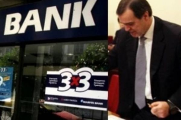 Η κρίση «χτύπησε» τον Βγενόπουλο