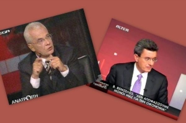 Θα ξεκινήσουν νωρίτερα οι πολιτικές εκπομπές 