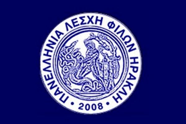 «Το δίκαιο θέλετε δεν θέλετε θα επικρατήσει»