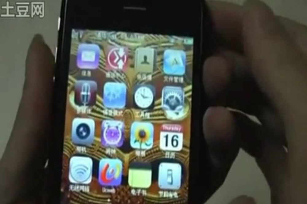 Το νέο... hiPhone 5 στην αγορά!