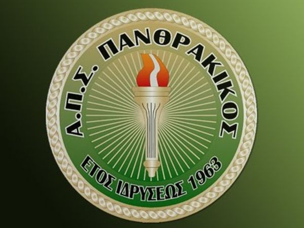 Διαρκείας και φιλικά του Πανθρακικού