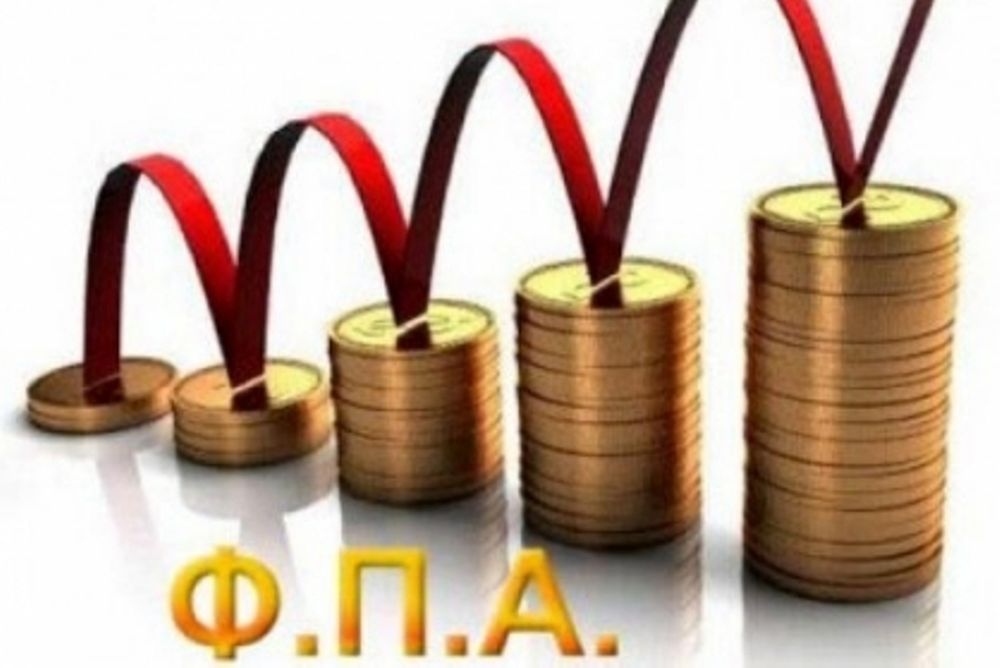 Από  το «δημιουργικό σοκ», στο σοκ του Φ.Π.Α