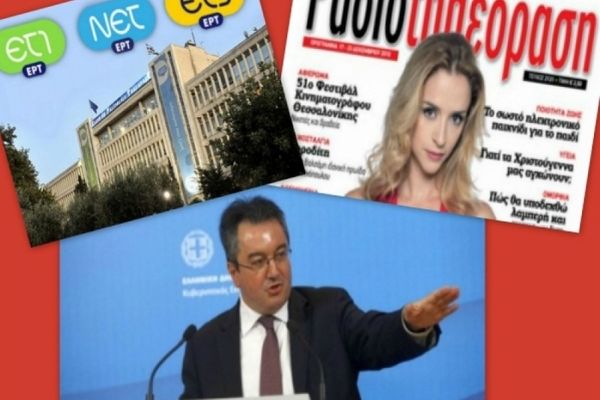 Τα λουκέτα του Μόσιαλου