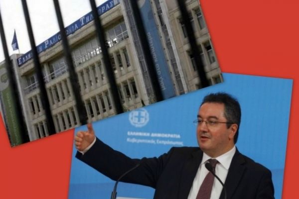 Ο Μόσιαλος και το ανύπαρκτο «σχέδιο σωτηρίας» στην ΕΡΤ...