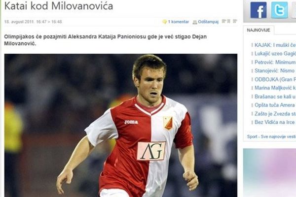«Μαζί Κάταϊ και Μιλοβάνοβιτς»