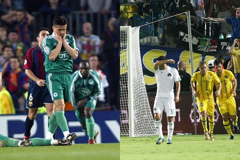 Όταν η μπάλα, δεν είναι πόρνη