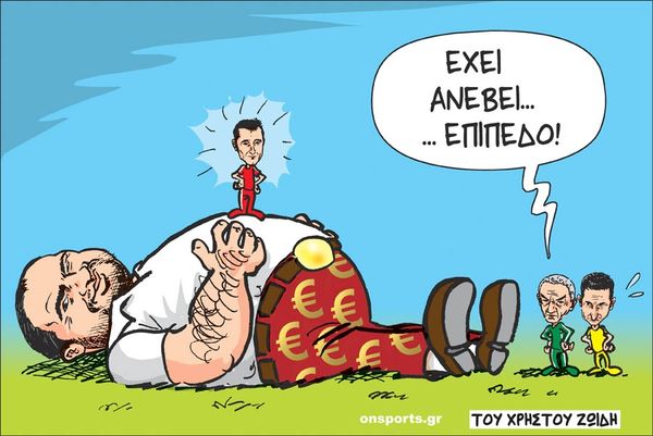 Το σκίτσο της ημέρας