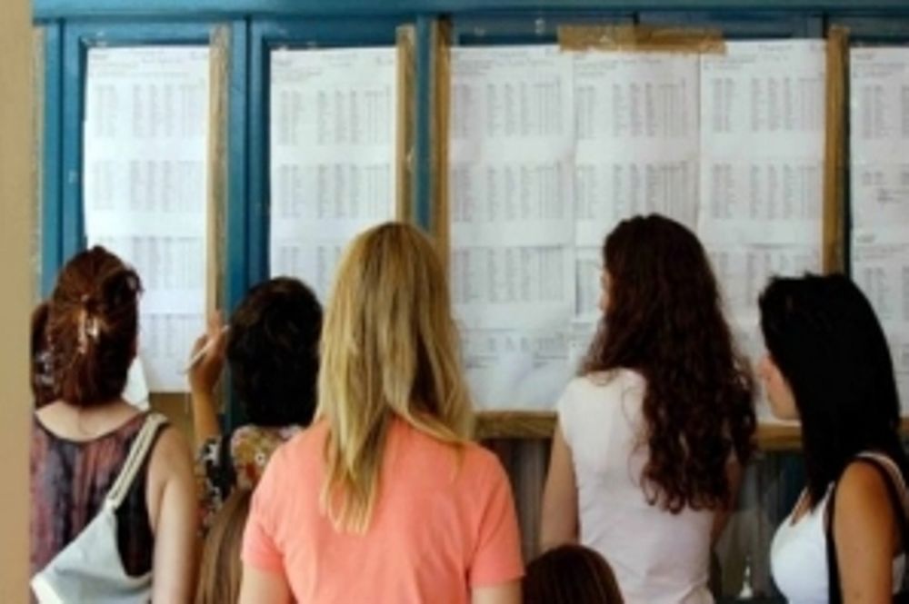 Οι βάσεις των Πανελληνίων στη ΝΕΤ 