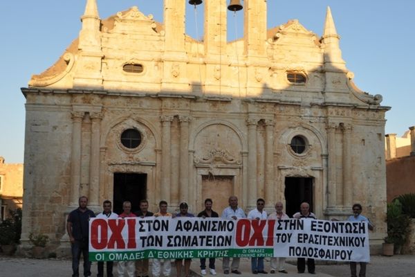 Στον αγώνα ο 10ος όμιλος!