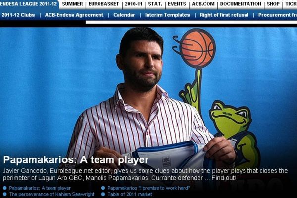 Οι Ισπανοί «γνωρίζουν» τον Παπαμακάριο!