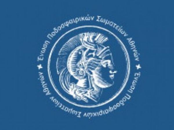 Το κύπελλο της ΕΠΣΑ