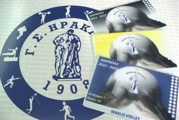 Τα διαρκείας του Ηρακλή