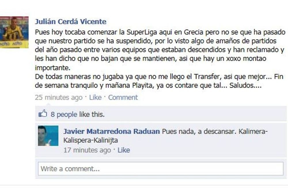 Η απορία των ξένων του Αστέρα