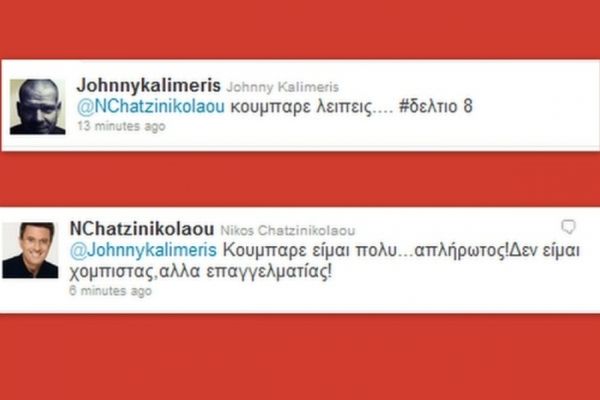 Χατζηνικολάου: «Είμαι πολύ... απλήρωτος! Δεν είμαι χομπίστας»