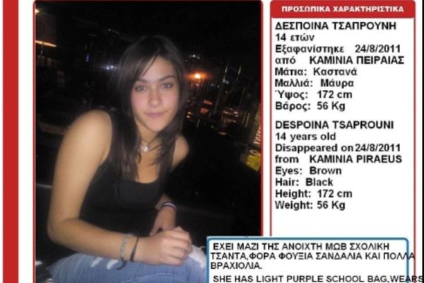 Στο πλευρό του Τσαπρούνη