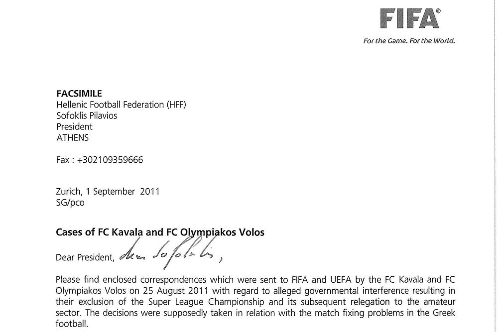 Το έγγραφο της FIFA στην ΕΠΟ