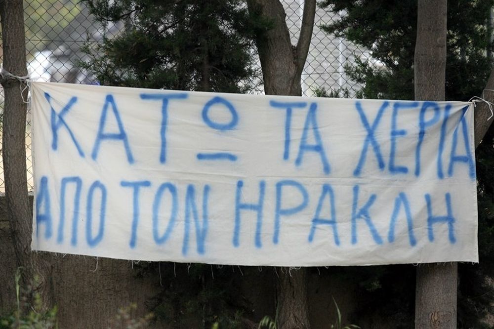 Περιμένοντας την απόφαση...