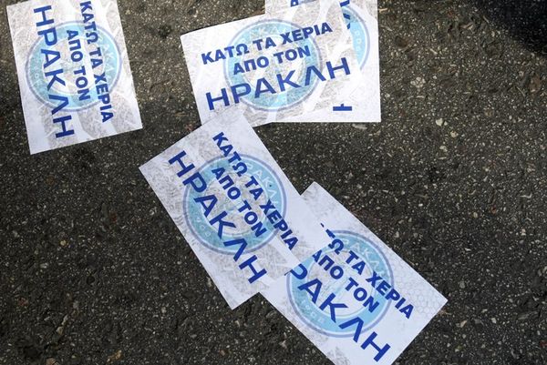 «Νέος» υποβιβασμός για Ηρακλή!