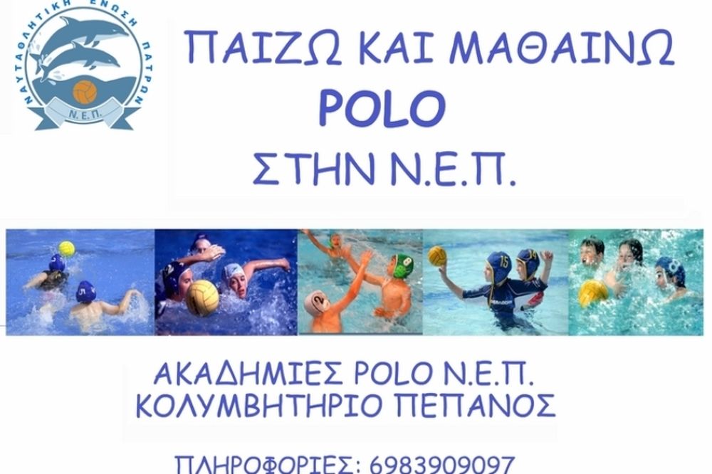 Με εκπλήξεις οι εγγραφές