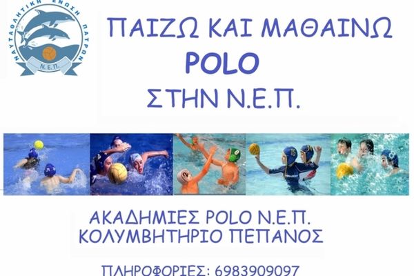 Με εκπλήξεις οι εγγραφές