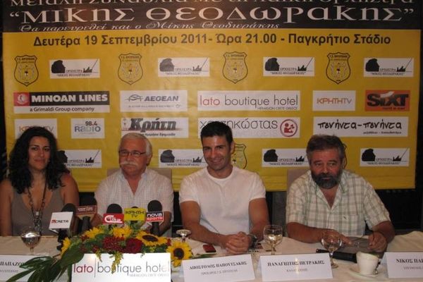 Ο Εργοτέλης… συναντά τον Μίκη Θεοδωράκη!