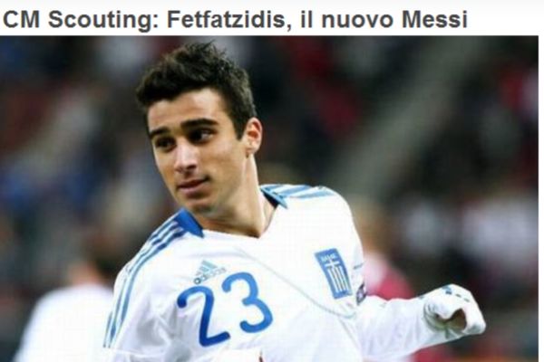 «Φετφατζίδης, ο νέος... Μέσι»!