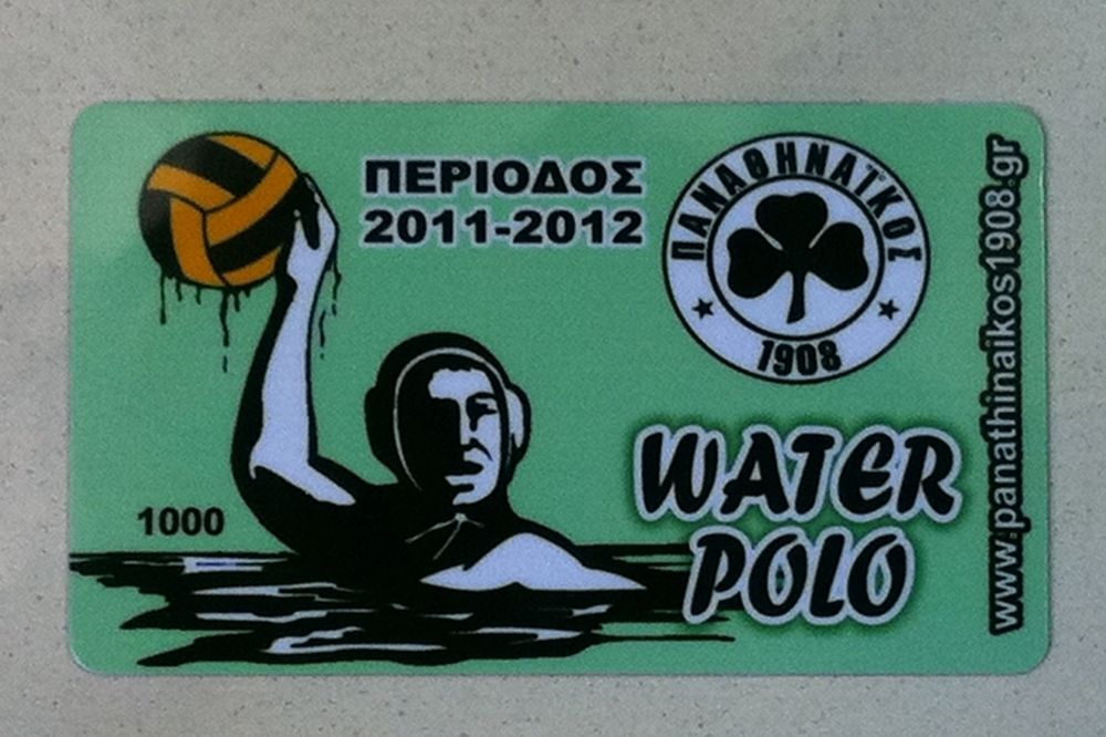 Βγήκαν τα διαρκείας του ΠΑΟ στο πόλο!  