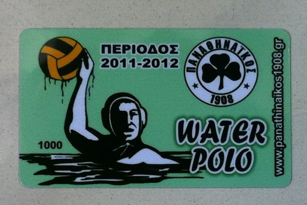 Βγήκαν τα διαρκείας του ΠΑΟ στο πόλο!  