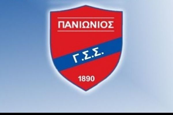 «Πανιώνια Κίνηση» Vs Θεόφιλος Αρκουμάνης 