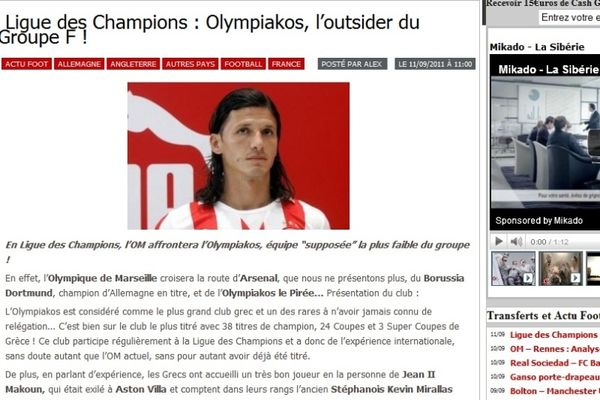 «Μεγαλύτερη εμπειρία από την Μαρσέιγ»