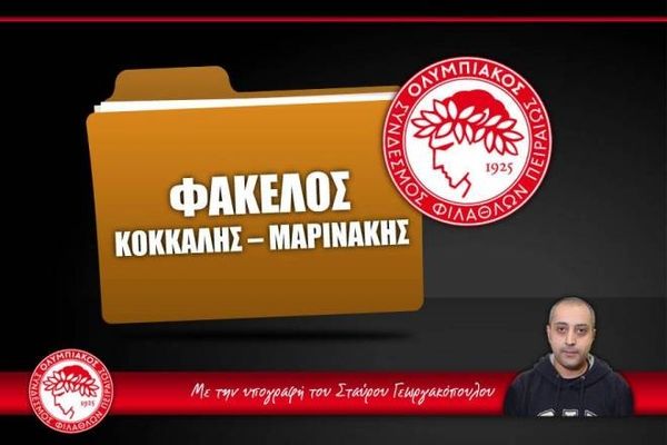 Ο αναμορφωτής του Ολυμπιακού!