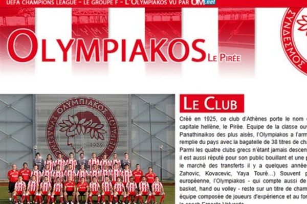 Αφιέρωμα της Μαρσέιγ στον Ολυμπιακό!