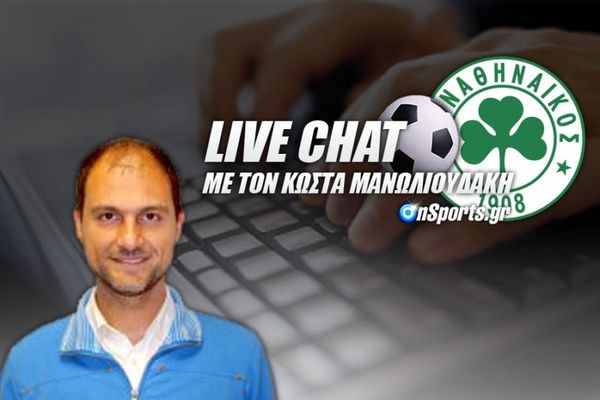Οι απαντήσεις του Kώστα Μανωλιουδάκη για τις εξελίξεις στον Παναθηναϊκό