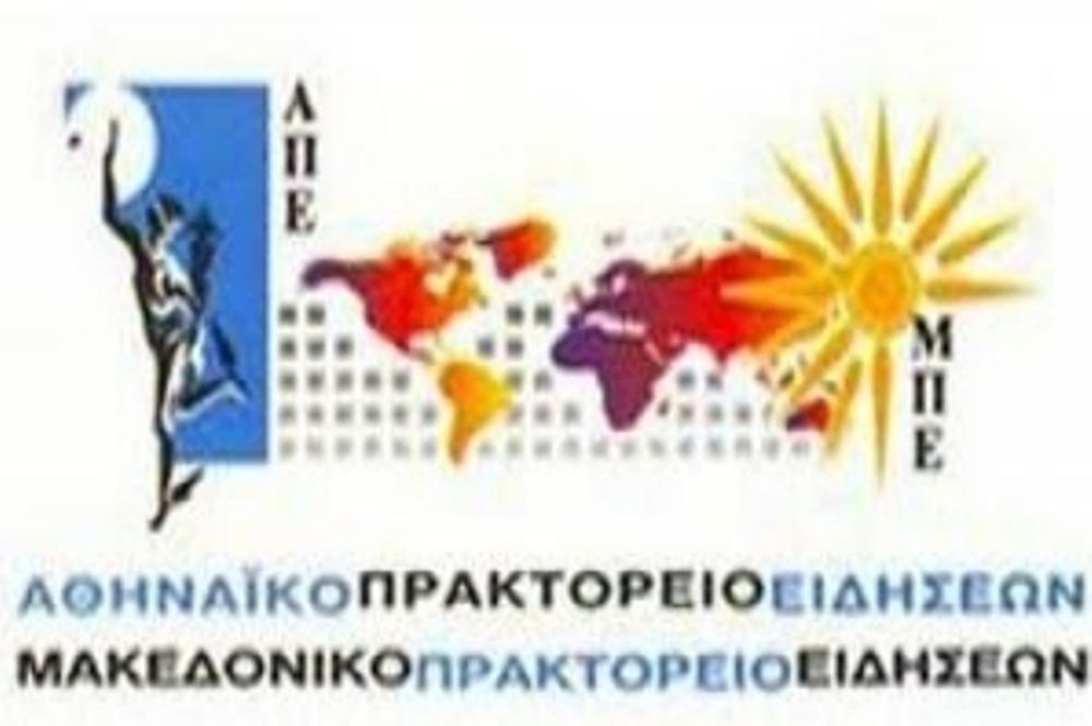 Αντιδρούν οι εργαζόμενοι του Αθηναϊκού στην εφεδρεία
