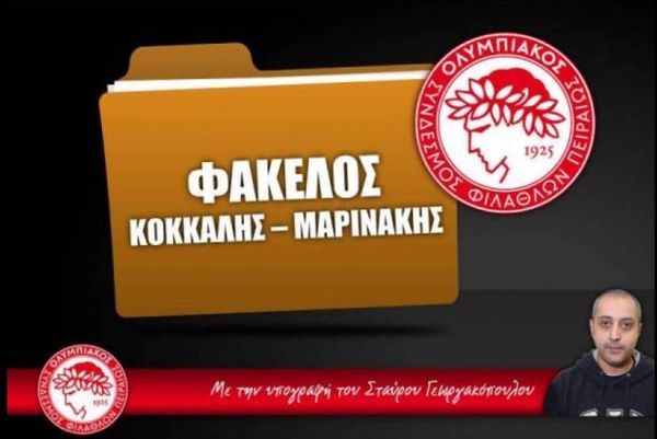 Η δημιουργία της αυτοκρατορίας  ΜΕΡΟΣ 2
