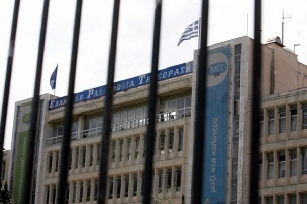 Τέλος εποχής για την ΕΤ1