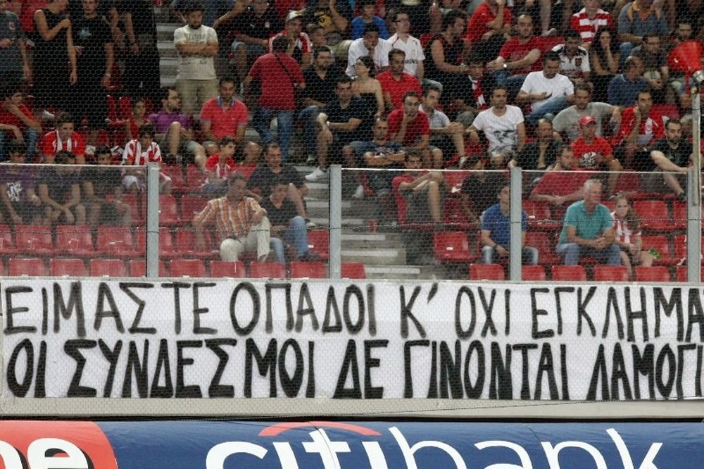 Πρόστιμο σε Ολυμπιακό και ΑΕΚ